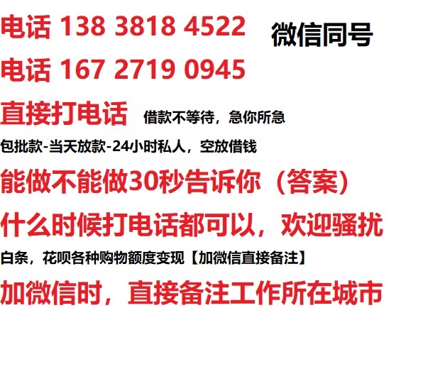 长寿汽车抵押借款不押车|长寿二次押车借钱|长寿私人借贷